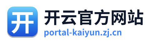 开云官方网站